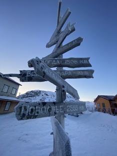 Мои путешествия