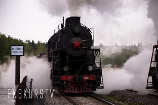 Железнодорожности