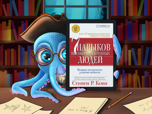 Саморазвитие