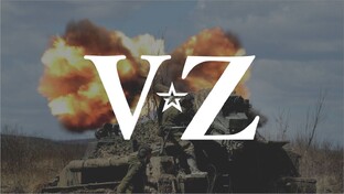 СВО