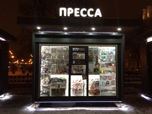 Статьи в СМИ
