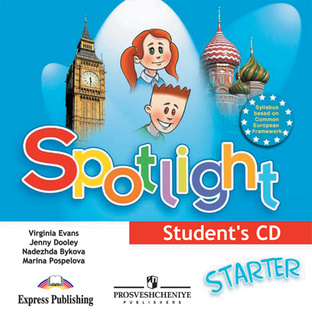 Spotlight Starter