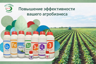Для аграриев