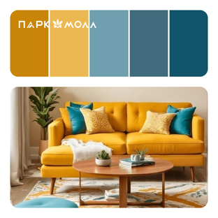 Дизайн интерьера