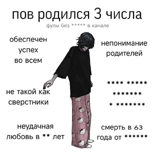 Маринетт дочь Миши Горшенева