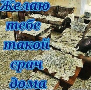 Мемы, картинки