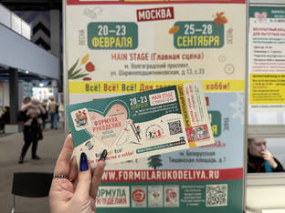 Мероприятия✨