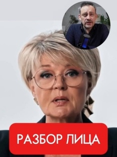 Разбор проблем с лицом