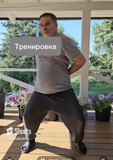 Тренировки в Домашних условиях