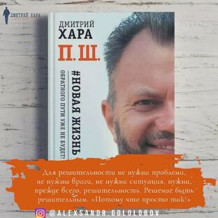 Отзывы на книги