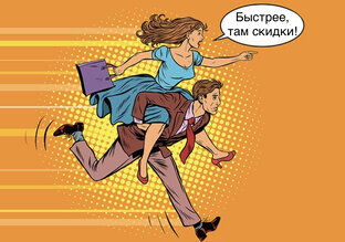 Актуальные скидки (каждый день обновление)