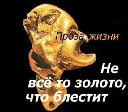 Очерки, эссе, рассказы