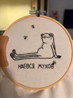 нежность и шутки