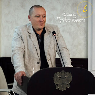 Статистика Дзен Записки путёвого юриста