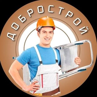 Статистика Дзен ДоброСтрой