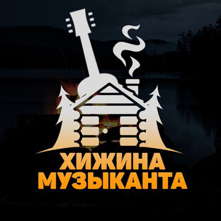 Статистика Дзен Хижина Музыканта