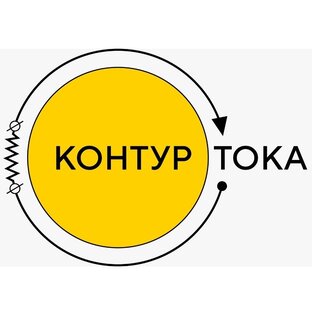 Статистика Дзен Электролаборататория "Контур Тока"