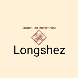 Longshez