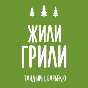 Статистика Дзен ЖилиГрили | Тандыры | Барбекю