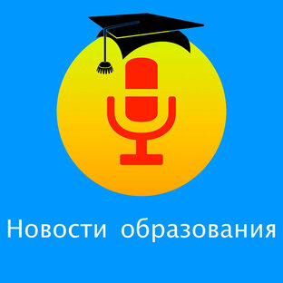 Статистика Дзен Редактор НовостиОбразования.рф