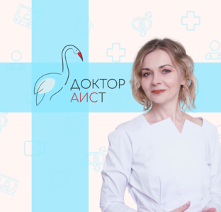 Статистика Дзен DoctorAISt Врач гинеколог-эндокринолог Анна Игоревна Стельмашенко