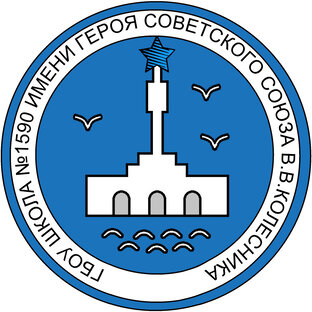Логотип канала Школа 1590