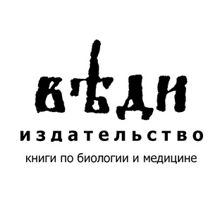 Статистика Дзен Издательство «ВЕДИ»