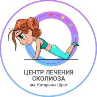 Статистика Дзен Центр лечения сколиоза им.К.Шрот
