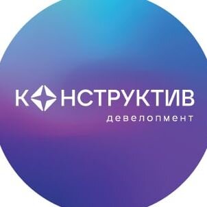 Конструктив девелопмент. Конструктив девелопмент. Конструктив девелопмент. Конструктив девелопмент. Конструктив девелопмент.