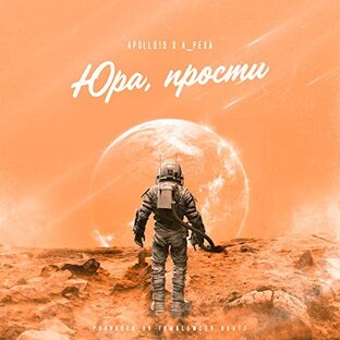 Дзен Лавка старьевщика статистика