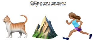 Дзен #Краски жизни  статистика