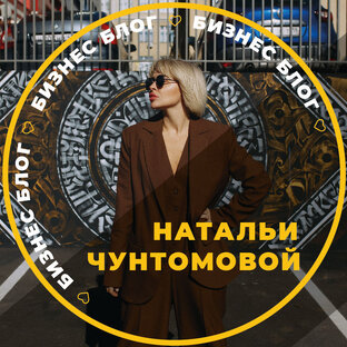 Статистика Дзен Любимая пекарня. Наталья Чунтомова о людях и пирожках