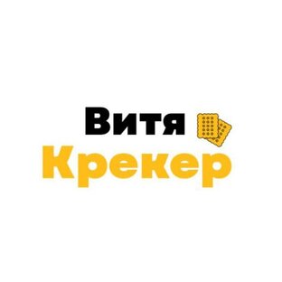 Статистика Дзен Витя Крекер