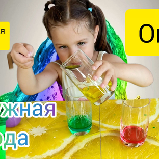 Статистика Дзен Чем занять непоседу!? 🤗❤️