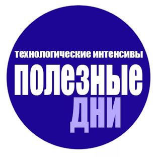 Статистика Дзен Полезные дни. О технологиях и не только