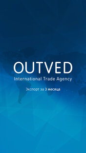 Статистика Дзен OUTVED