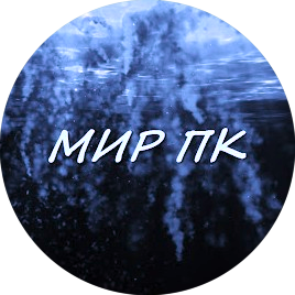 Статистика Дзен Мир ПК