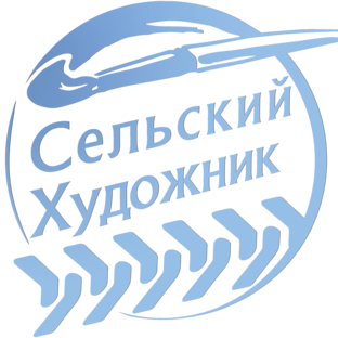Статистика Дзен Сельский художник