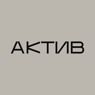 Актив I Агентство недвижимости