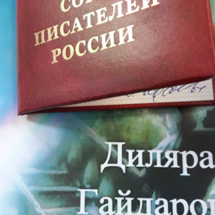 Книги диляры гайдаровой дзен. Книги диляры гайдаровой дзен. Книги диляры гайдаровой дзен. Книги диляры гайдаровой дзен. Книги диляры гайдаровой дзен.