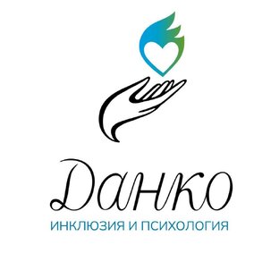Статистика Дзен Центр инклюзивного развития и психологии Данко 