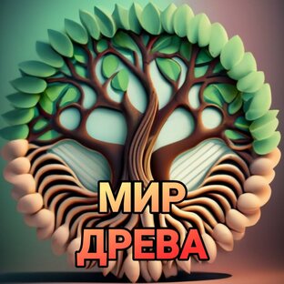 Статистика Дзен БАНЯ ЛЕШИЙ | ОТДЕЛКА ПАРНОЙ | ПОЛКИ В ПАРИЛКЕ