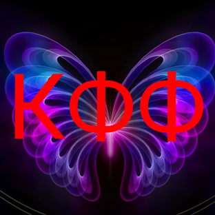 Статистика Дзен Фёдор Костюк