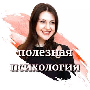 Статистика Дзен Татьяна Мейер | Секреты психологии