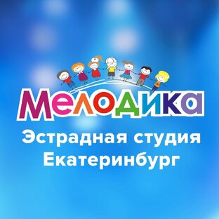 Дзен Занятия вокал, гитара. Студия "Мелодика" статистика