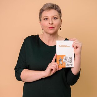 Статистика Дзен Организационная психология с Елизаветой Ефремовой
