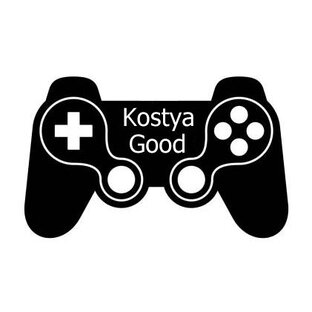 Играй с Kostya Good