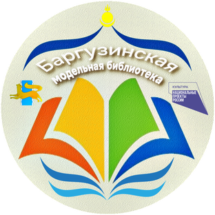 Статистика Дзен Модельная библиотека. Баргузин