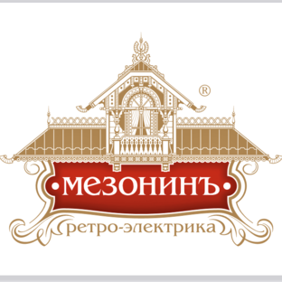 Статистика Дзен МезонинЪ - дизайнерская ретро электрика