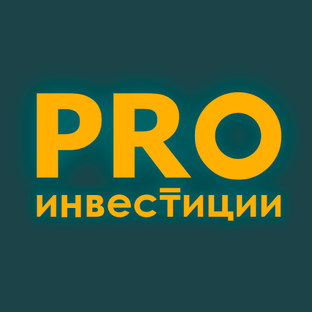Статистика Дзен PRO Инвестиции